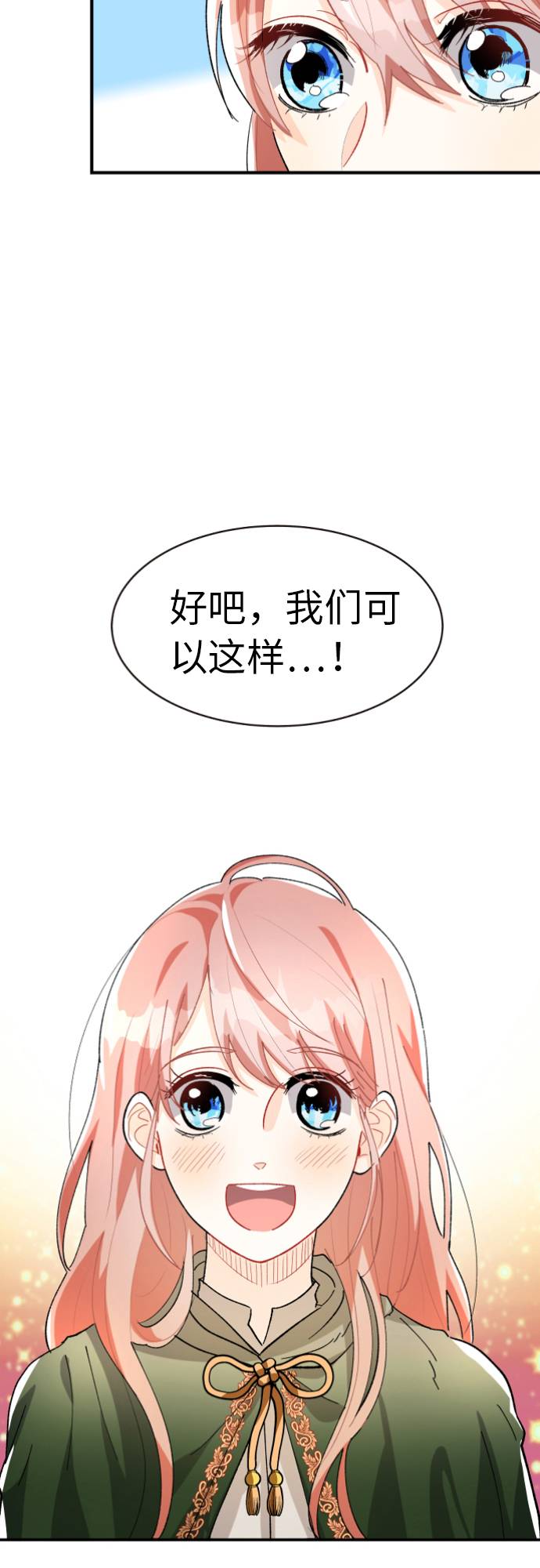 第4话73