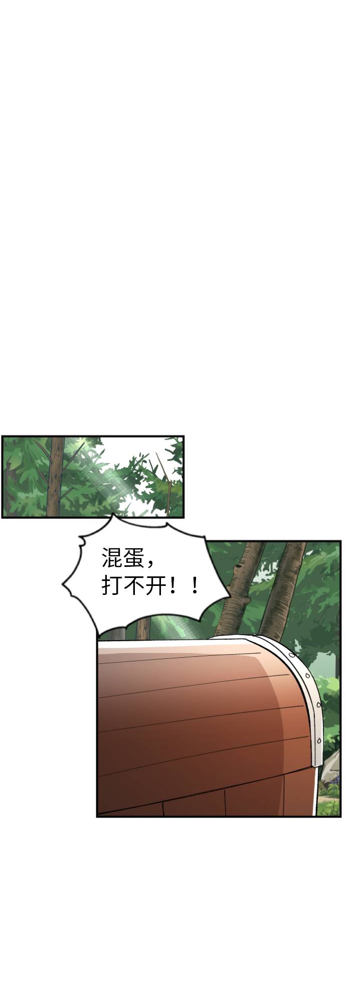 第4话74