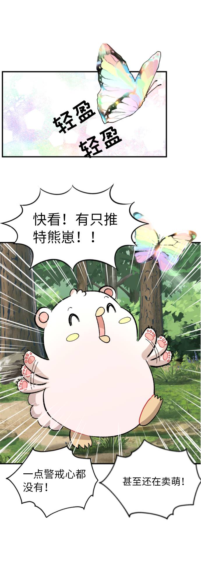 第4话78