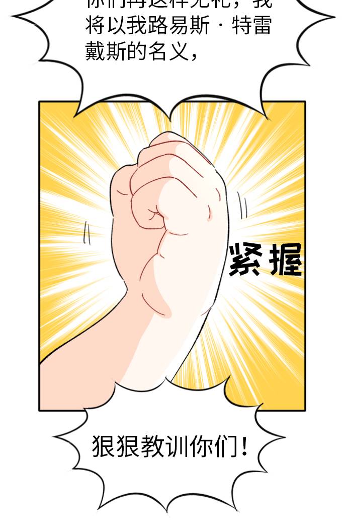 第4话8