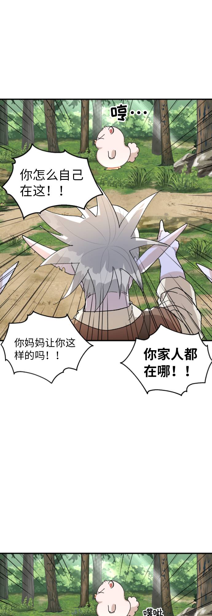 第4话82