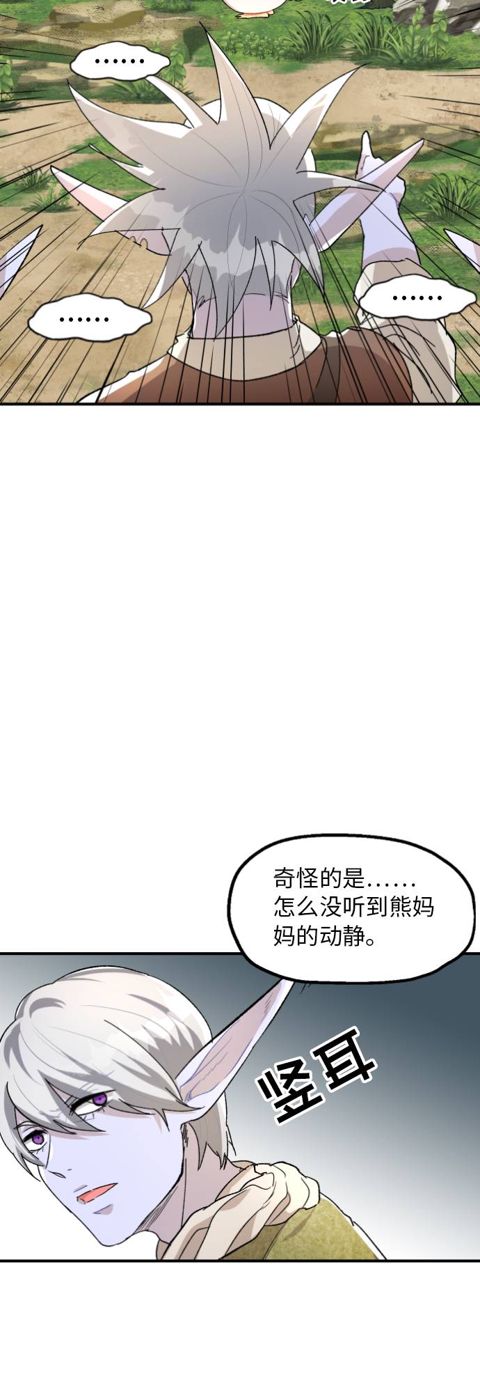 第4话83