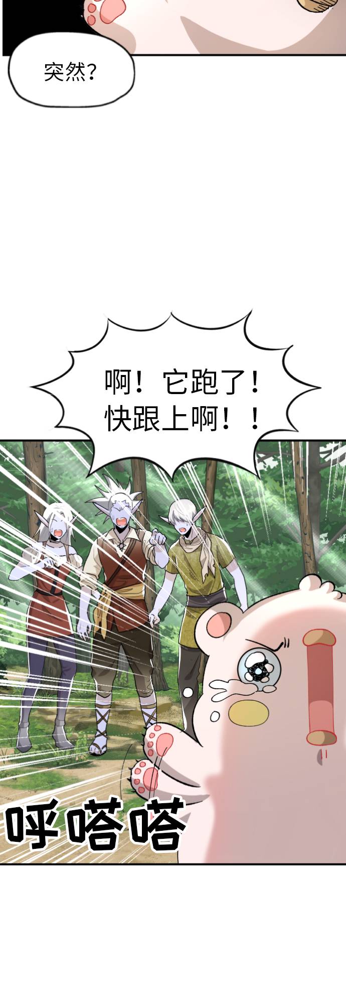 第4话85