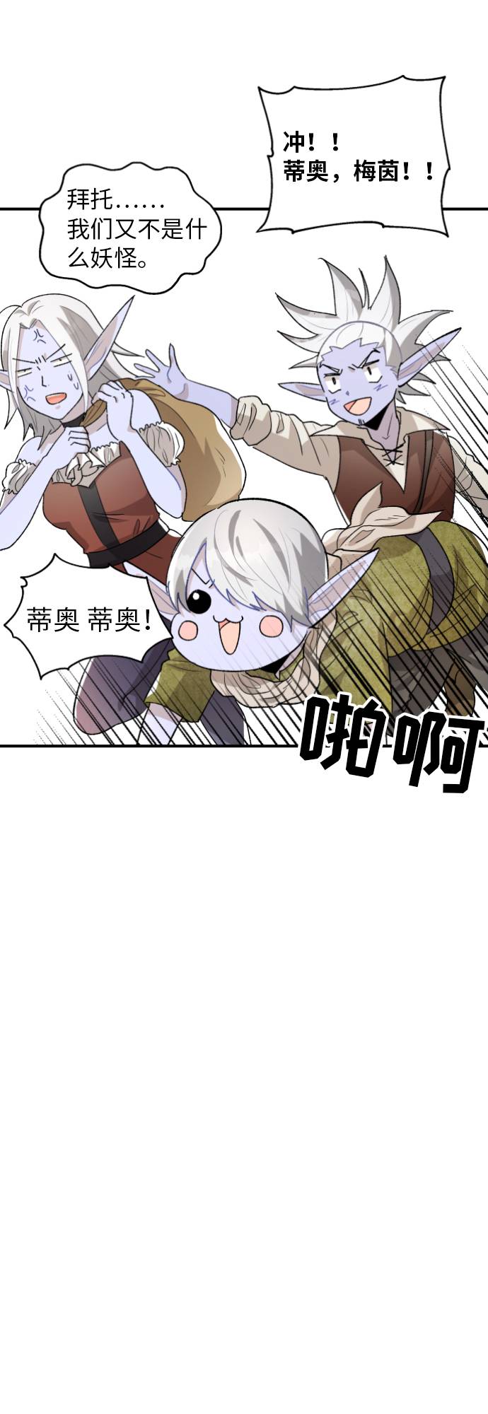 第4话86