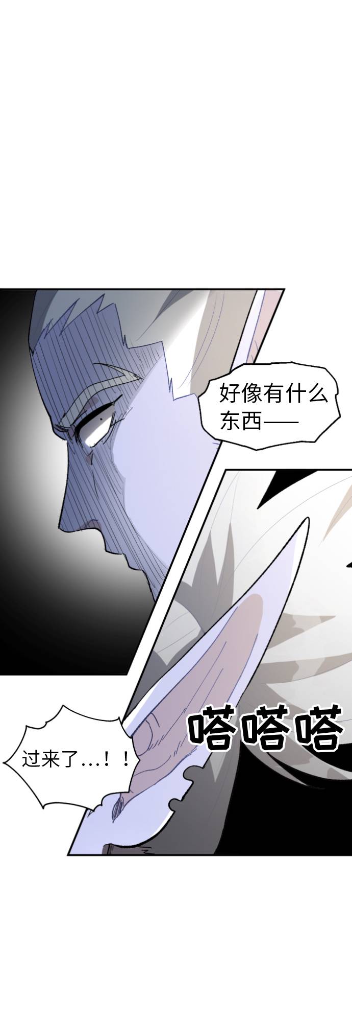 第4话89