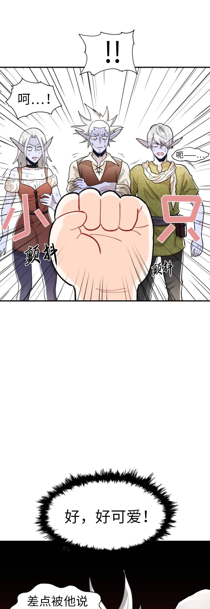 第4话9
