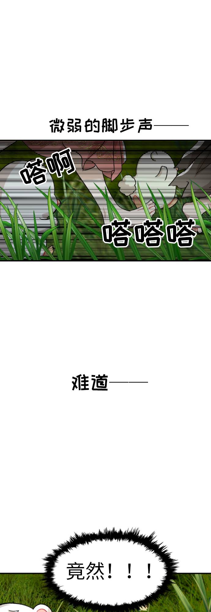 第4话90
