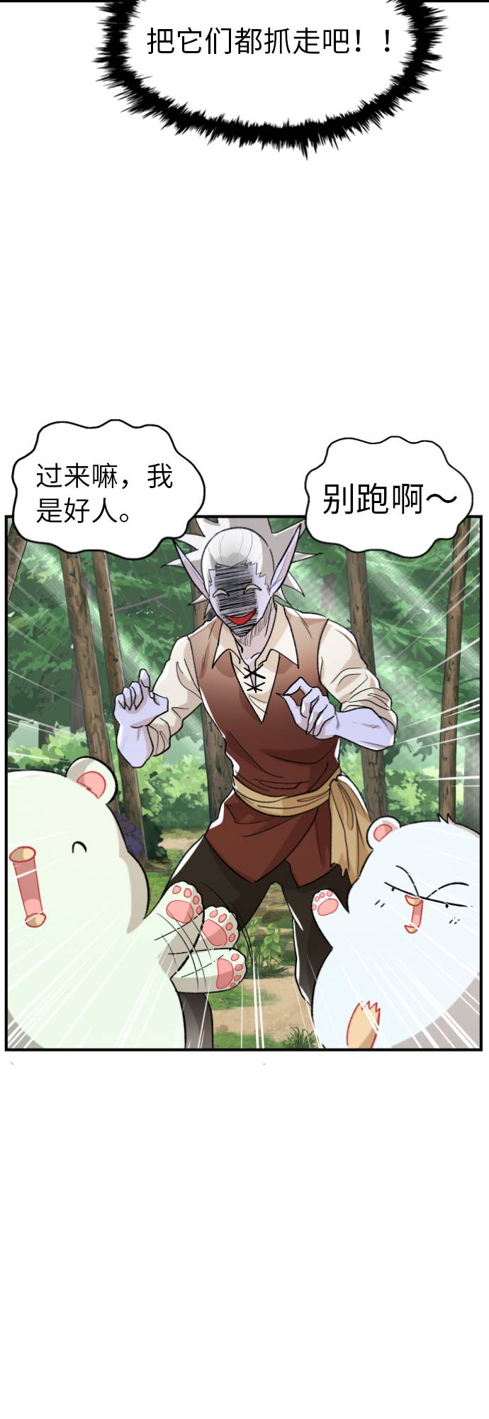 第4话93