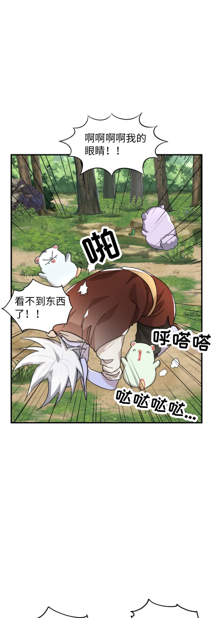 第4话95