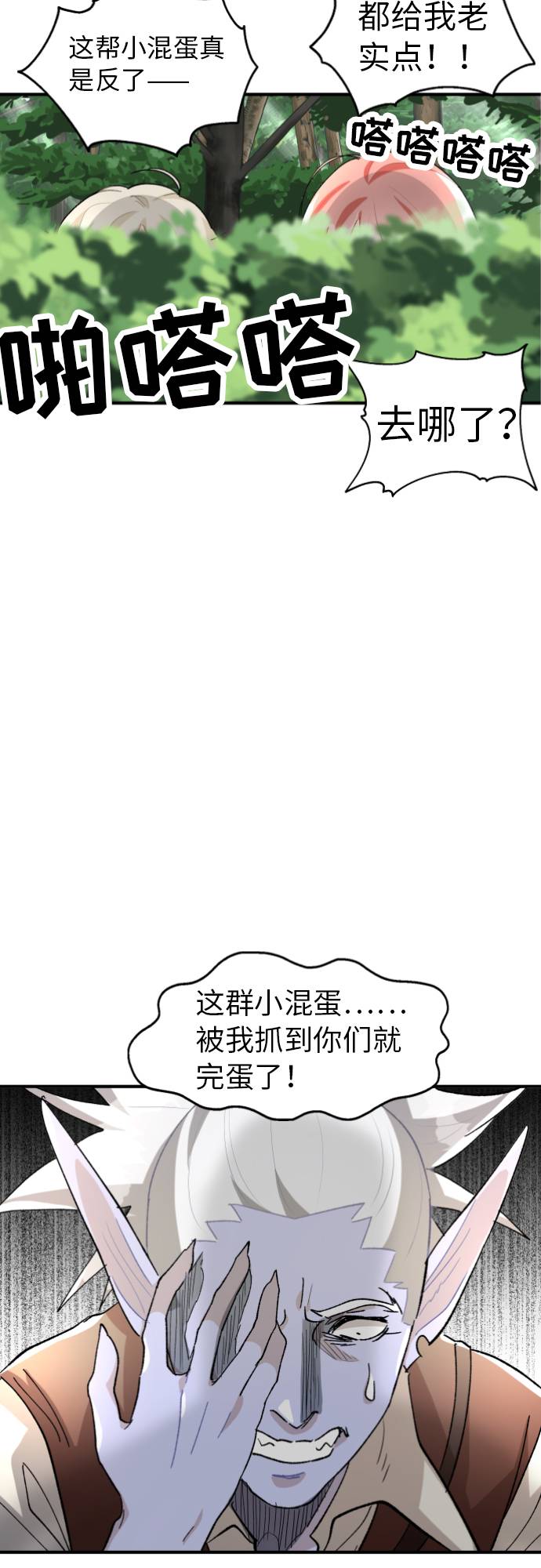 第4话96