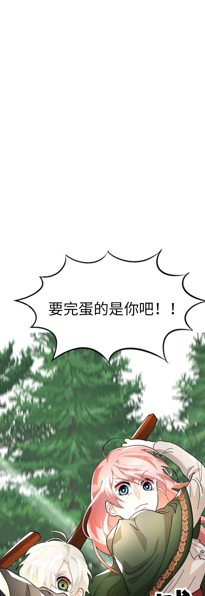 第4话97