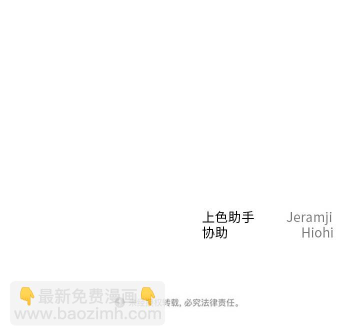 第4话99