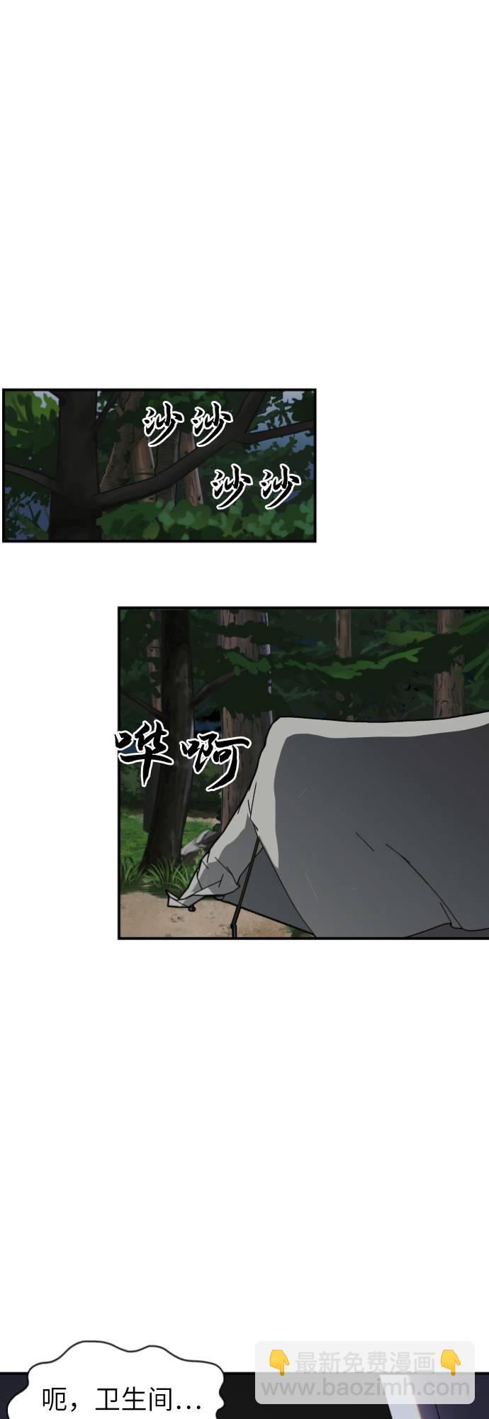 第8话29
