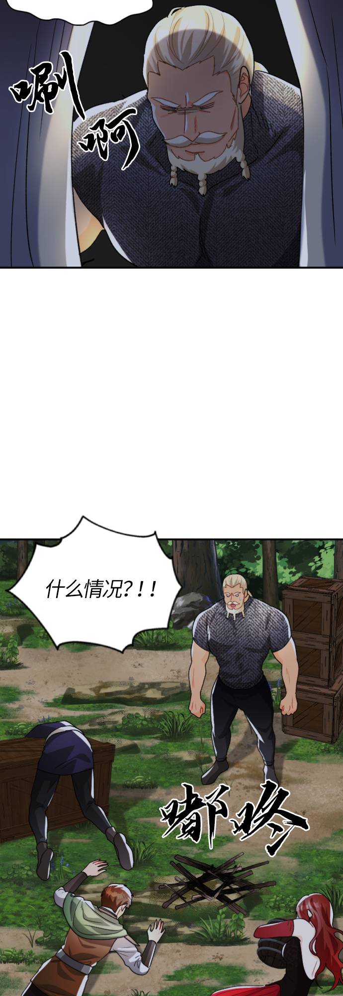 第8话30