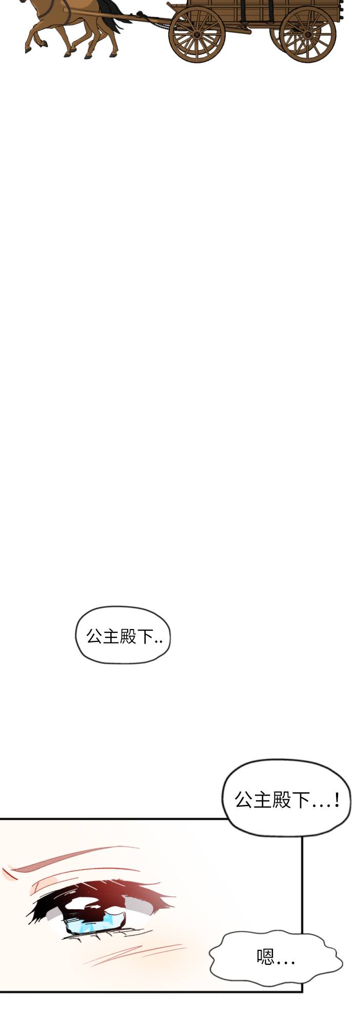第8话48