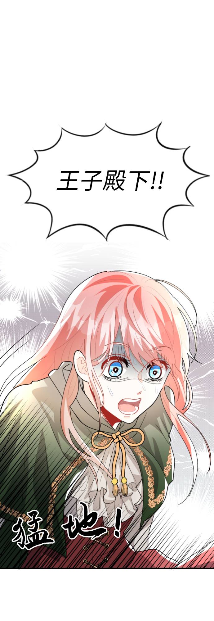 第8话49