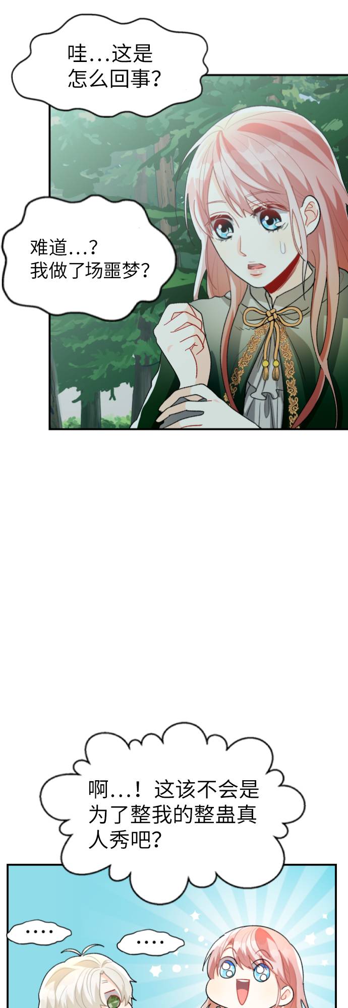 第8话57