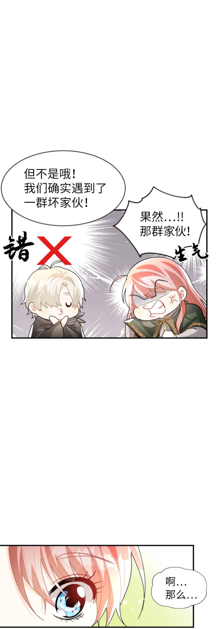 第8话59
