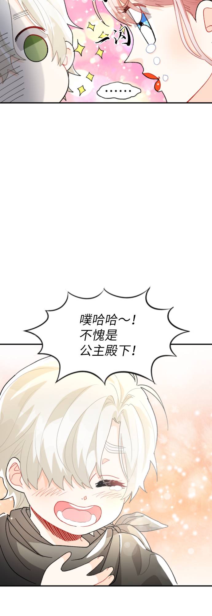 第8话73