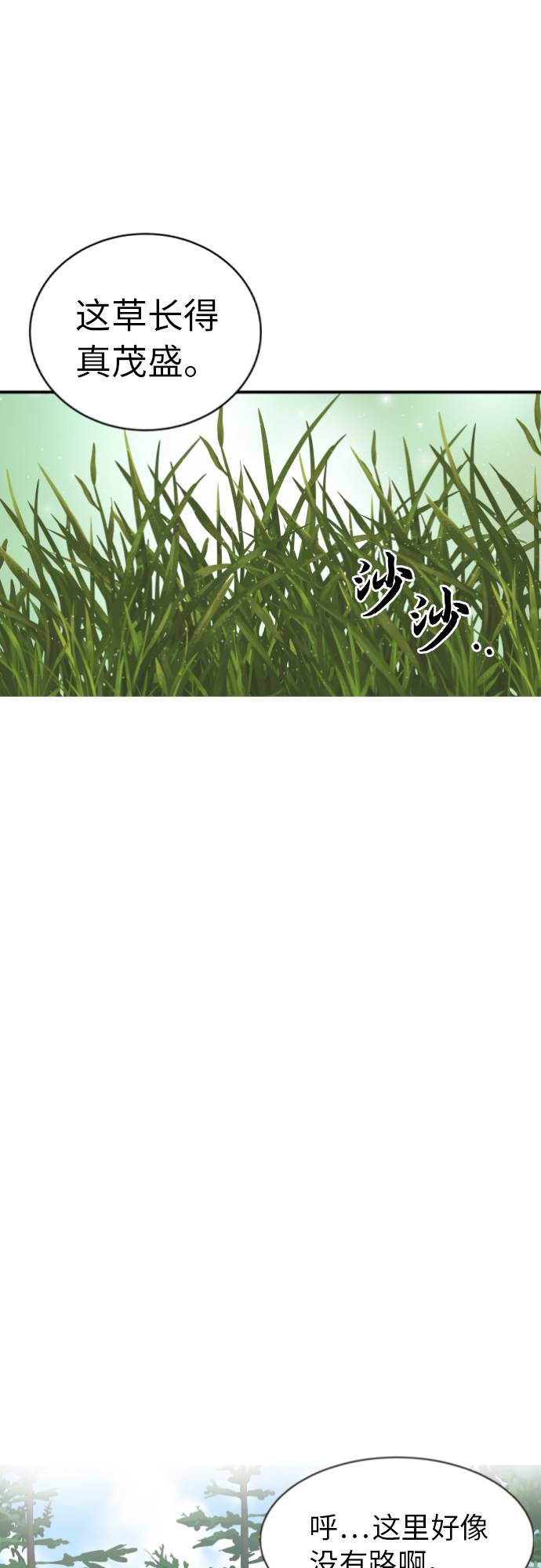 第9话0