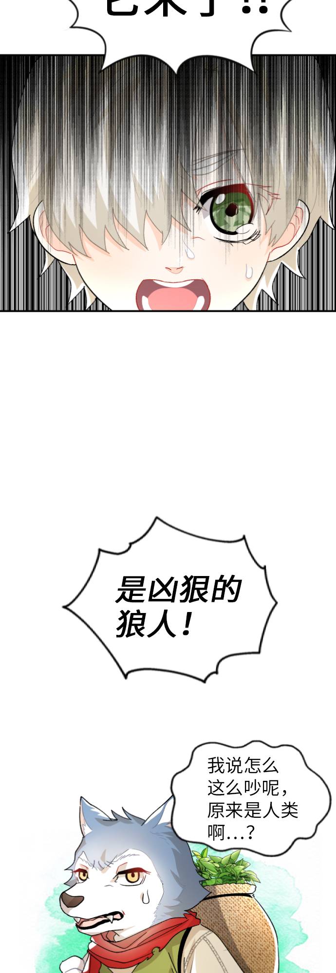 第9话16