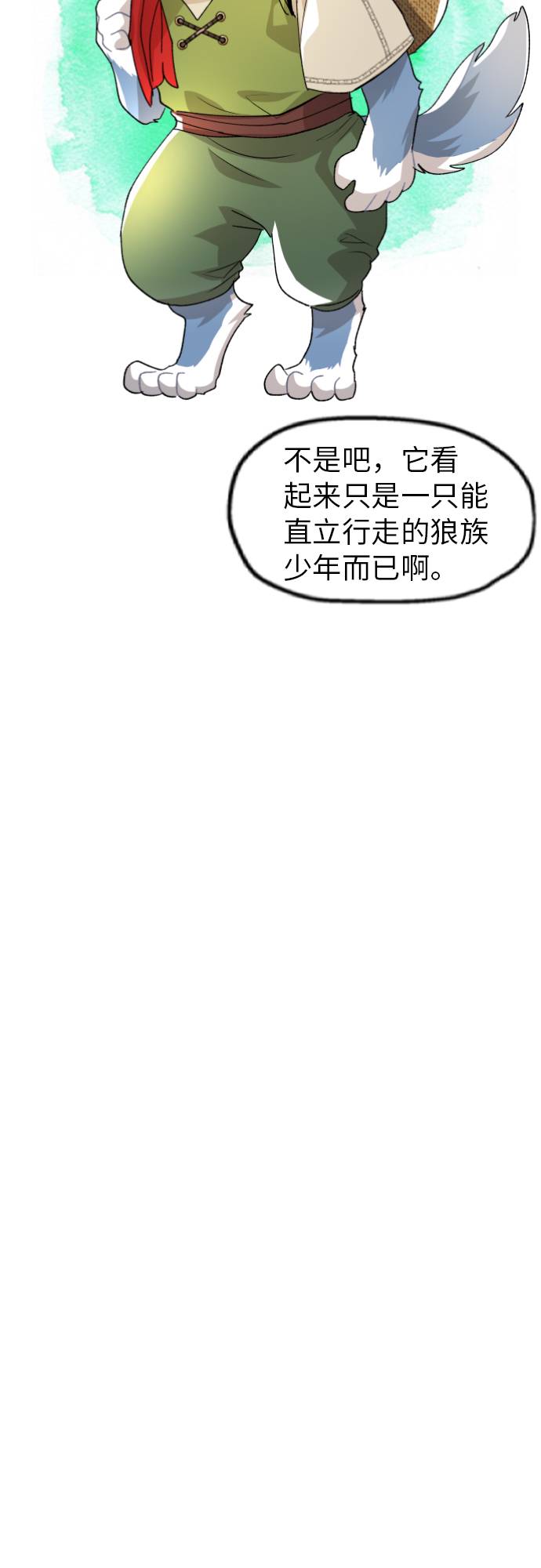 第9话17