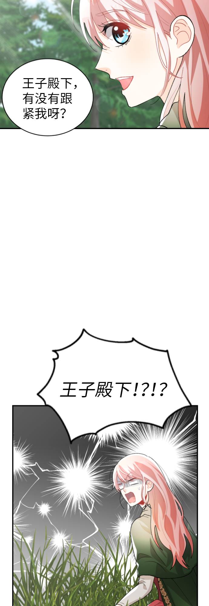 第9话2