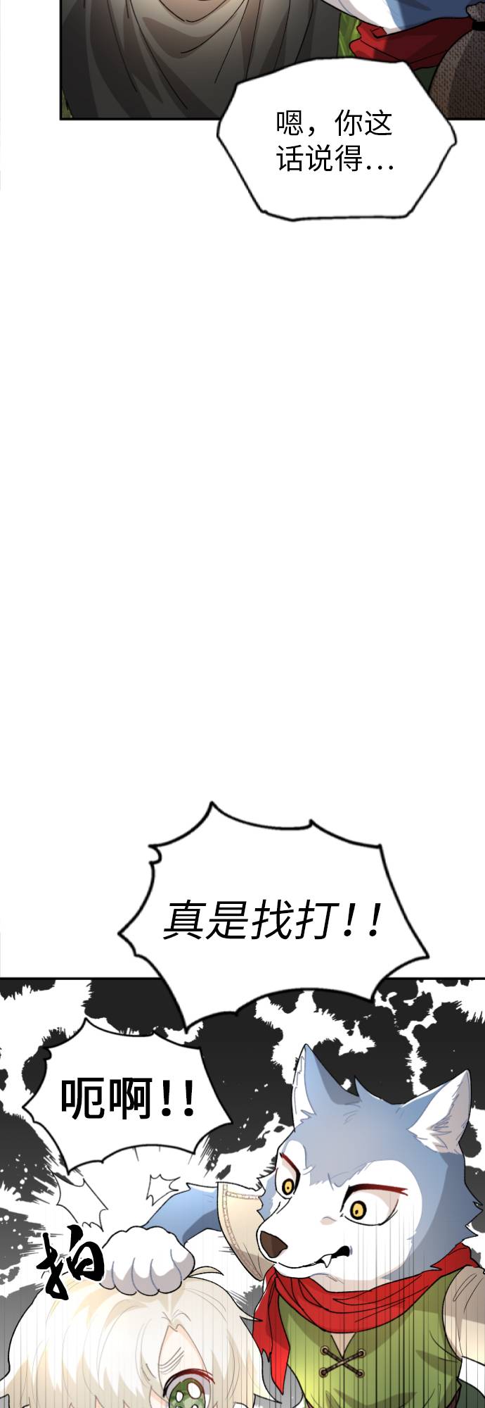 第9话20