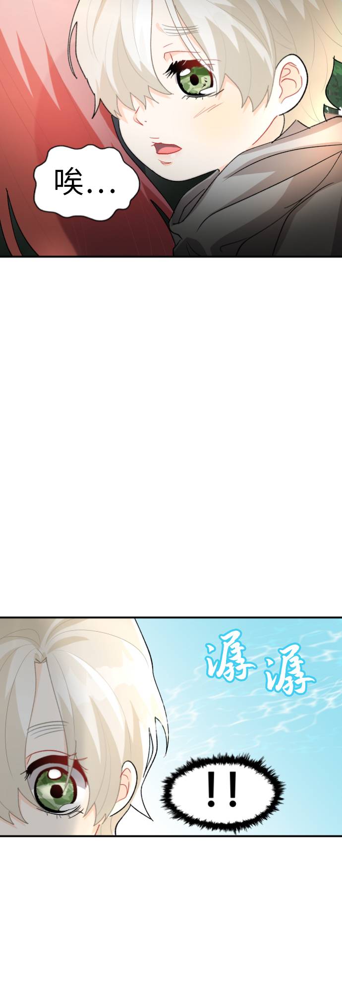 第9话26