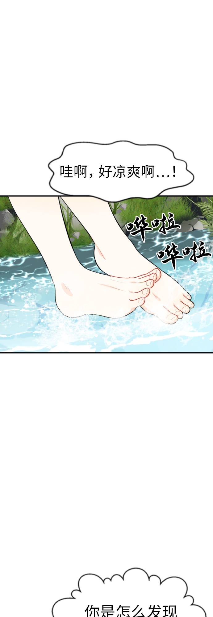 第9话29