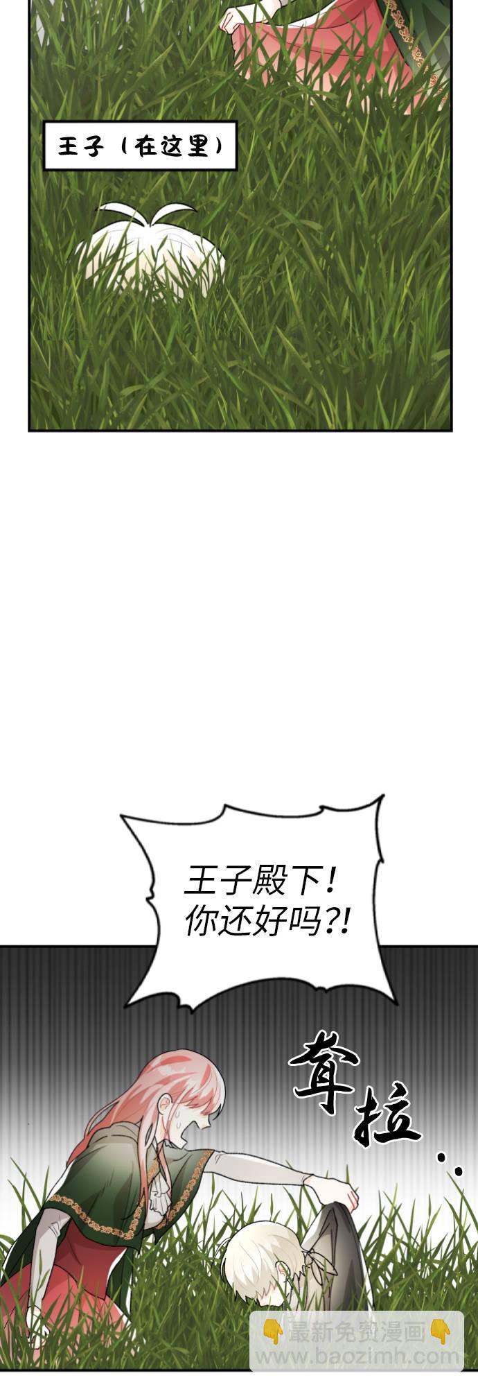 第9话3