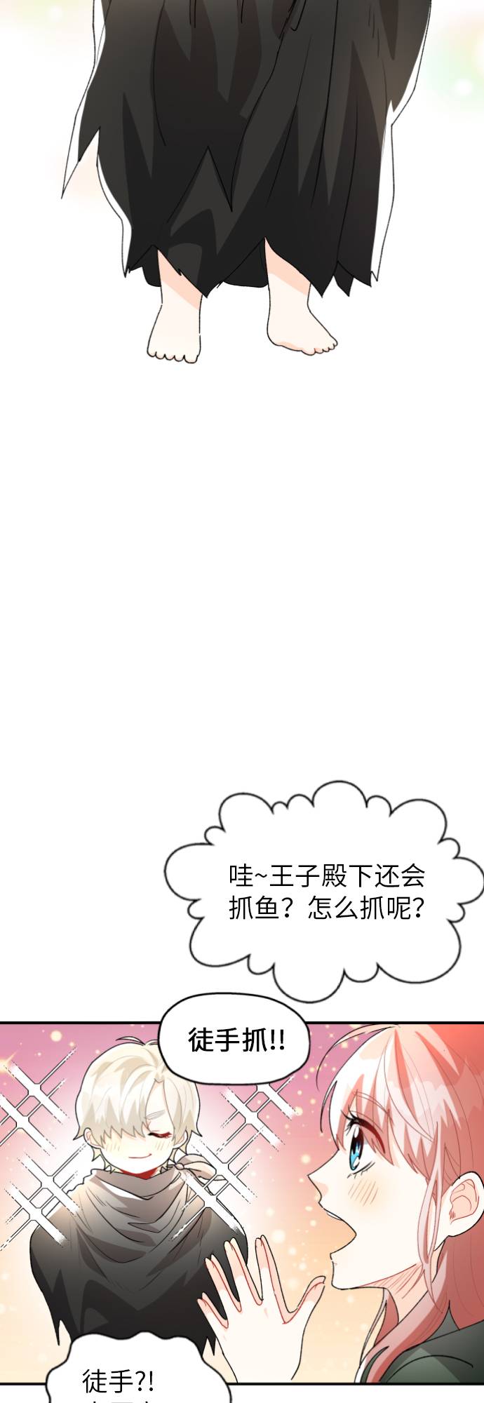 第9话32