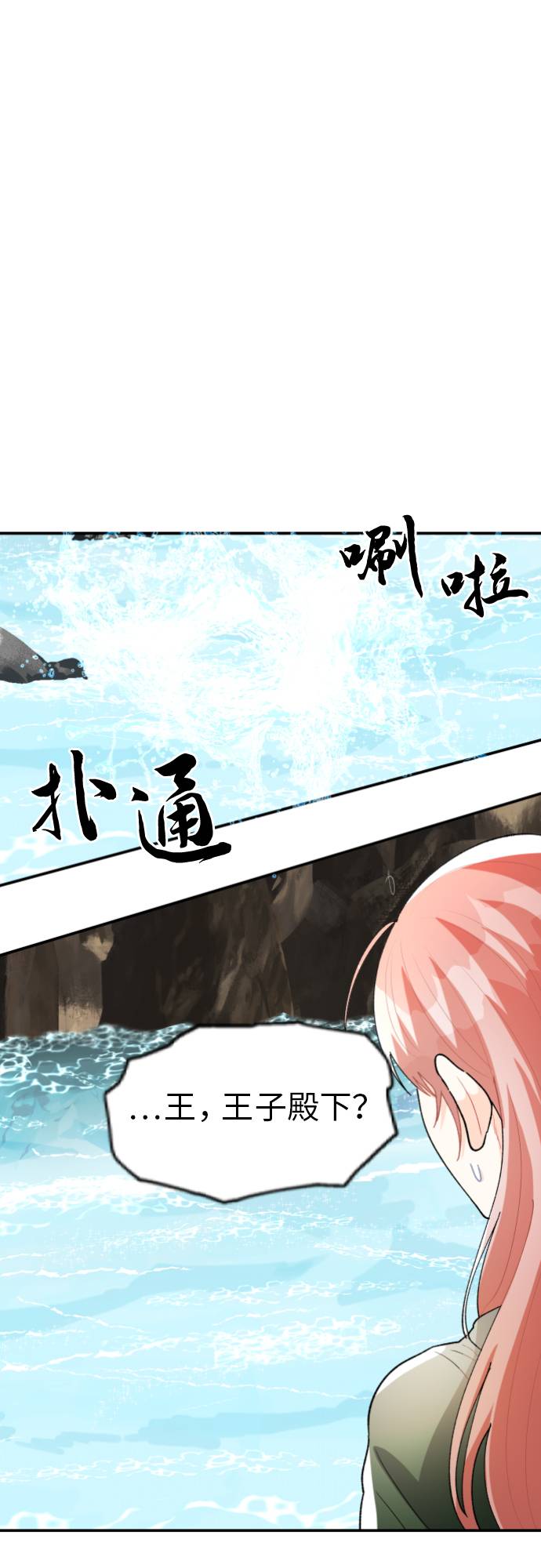 第9话35