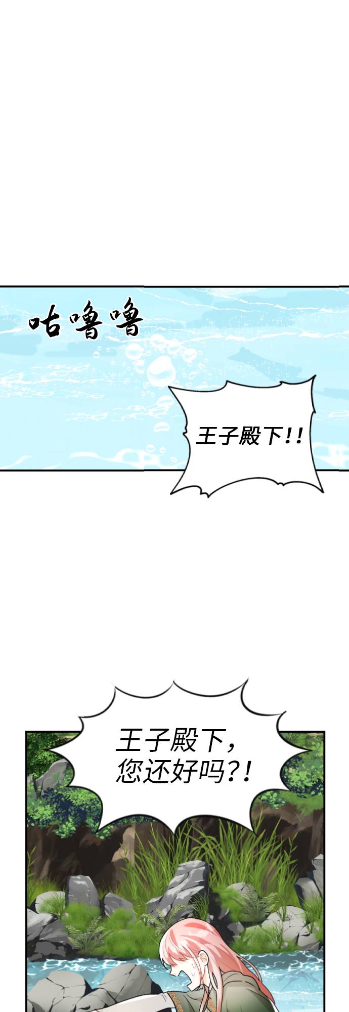 第9话38