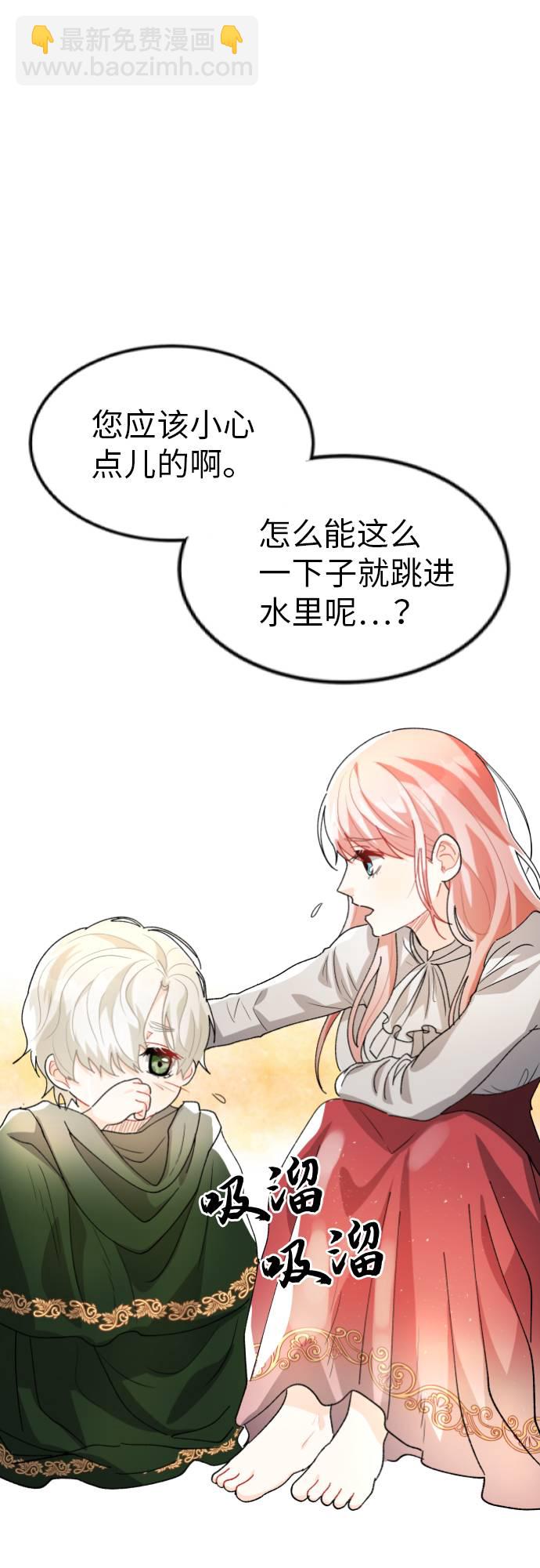 第9话40