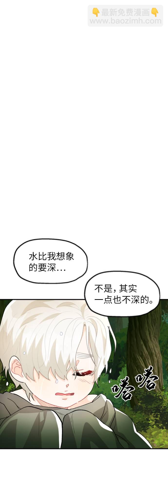 第9话41