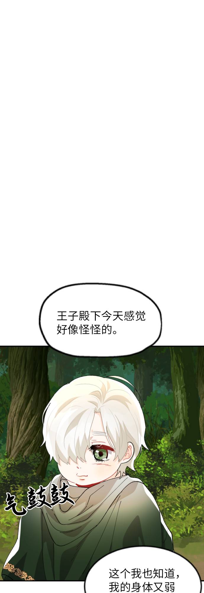 第9话43