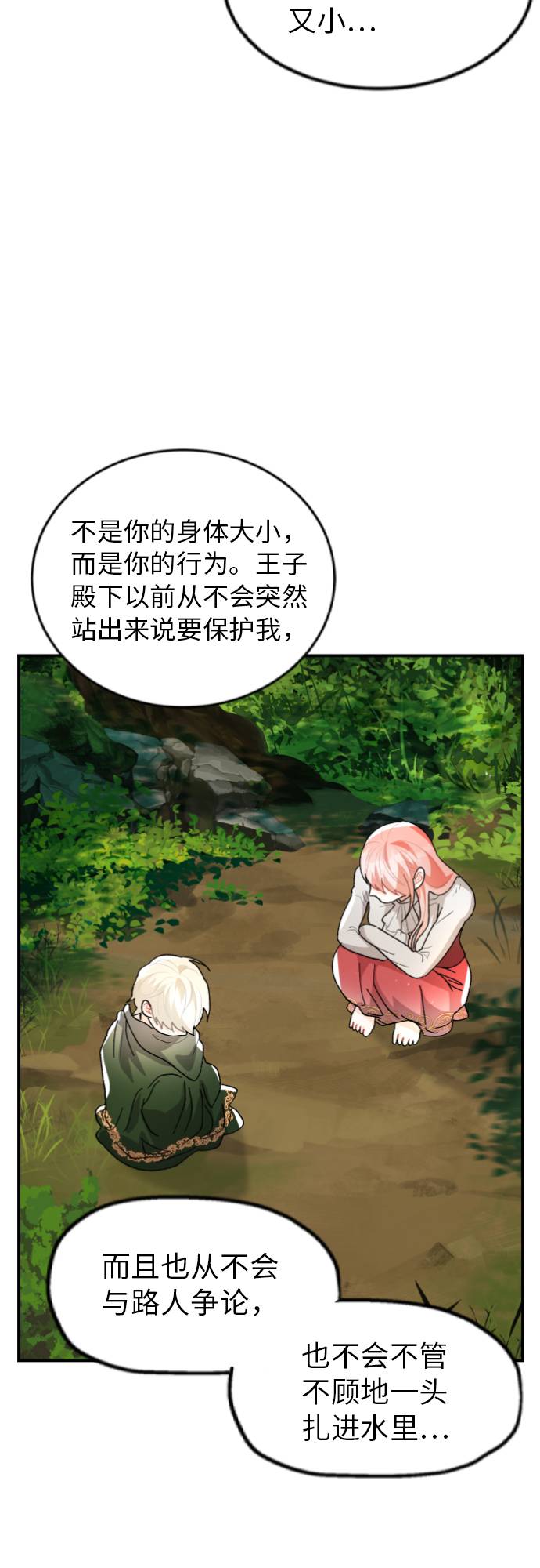第9话44