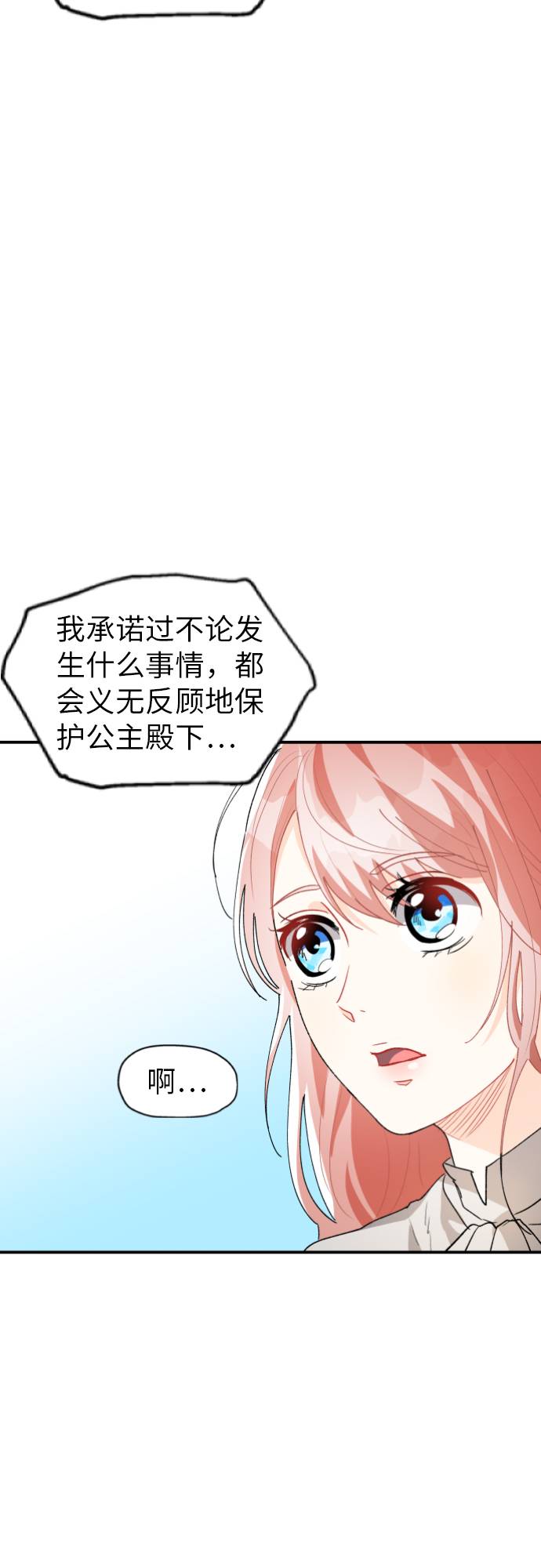 第9话47