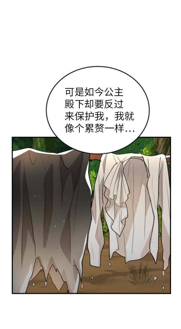第9话48