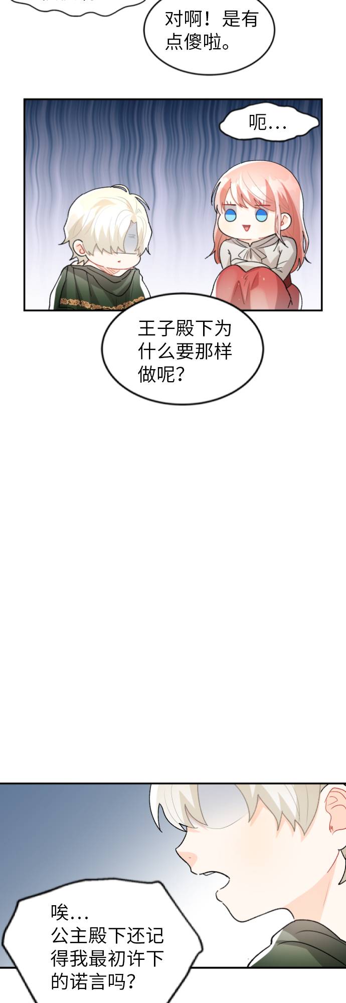 第9话50