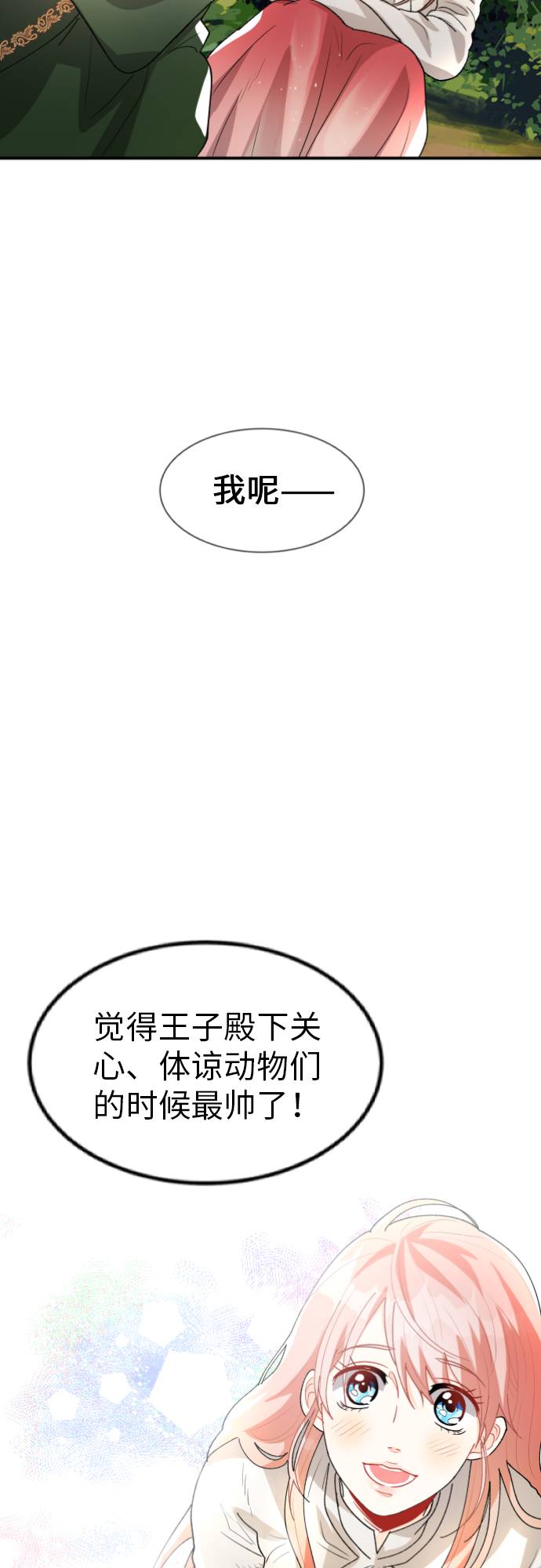 第9话55