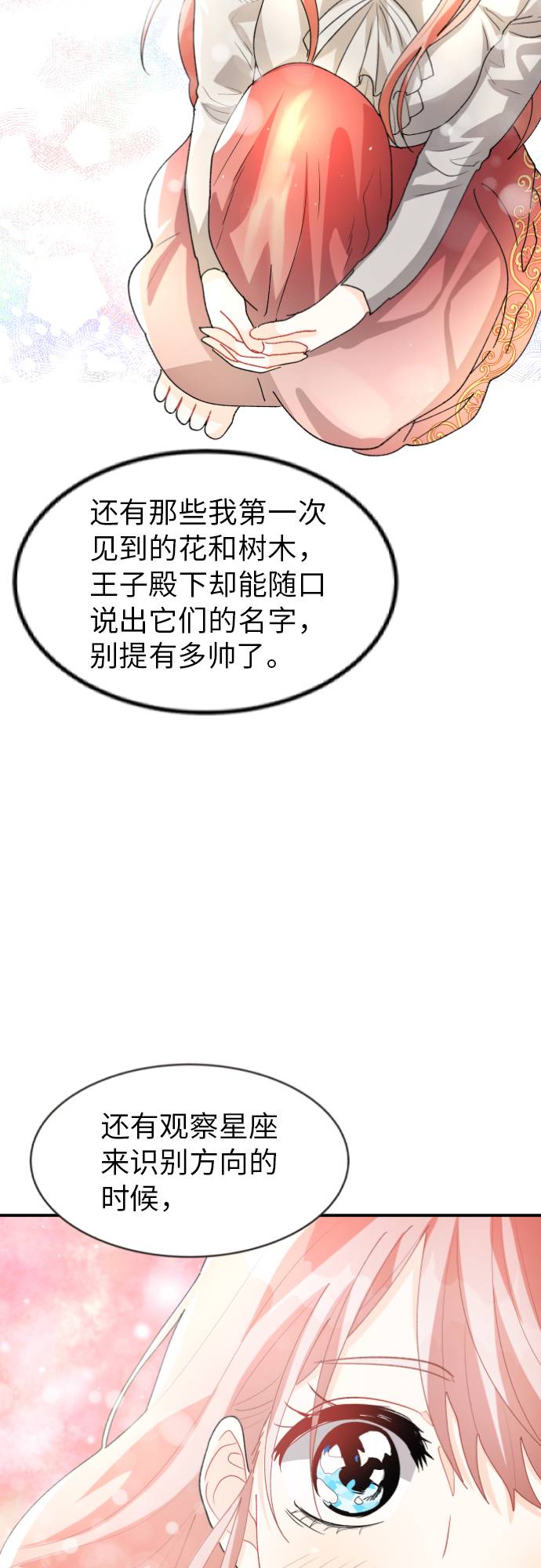 第9话56