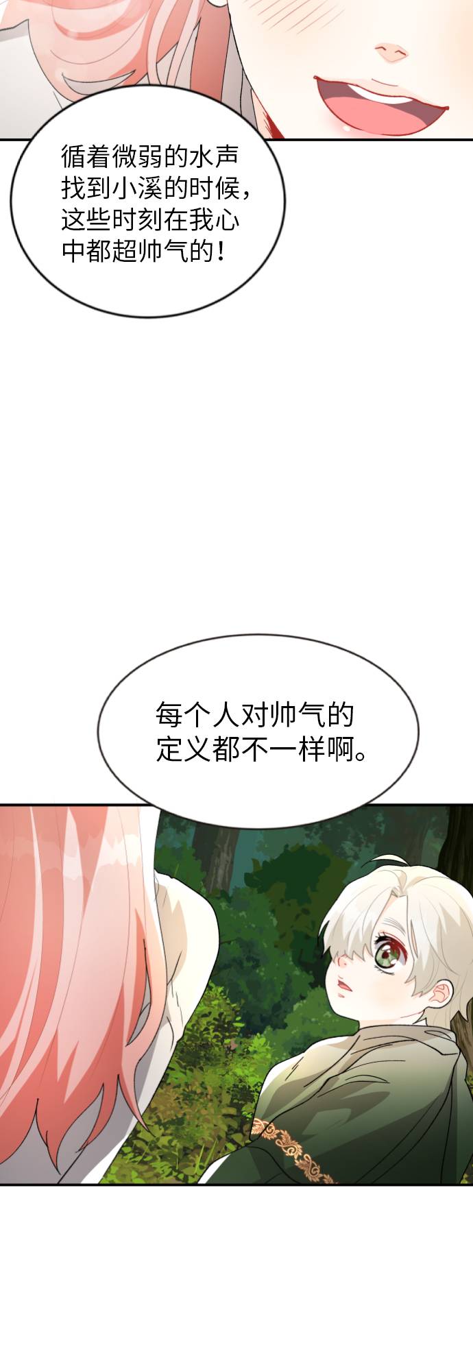 第9话57