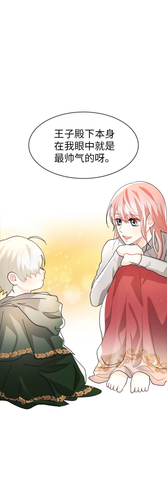 第9话59