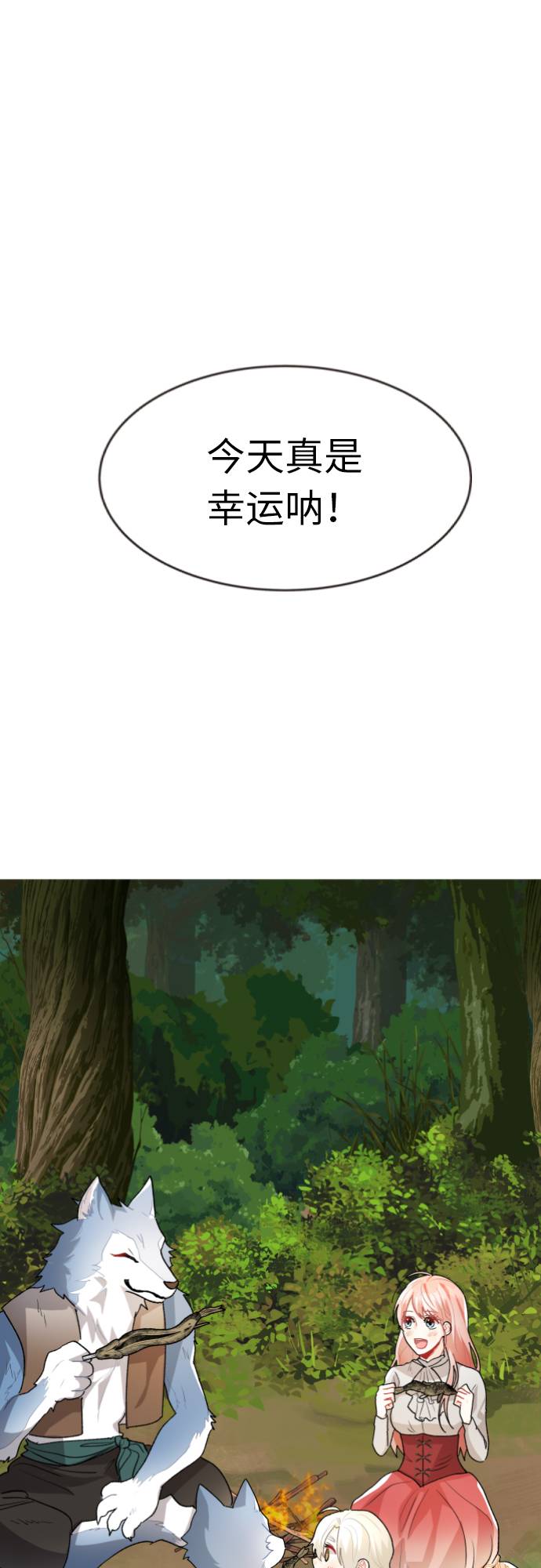第9话67