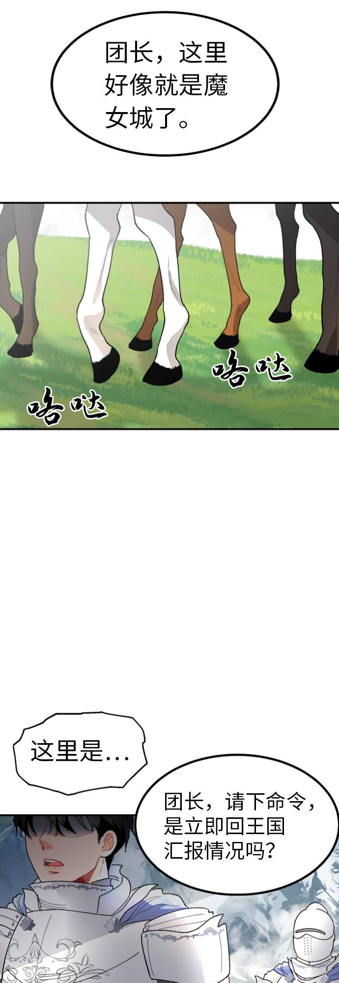 第9话69