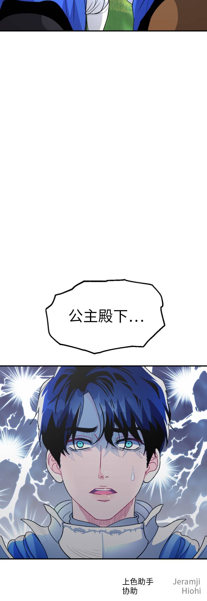 第9话72