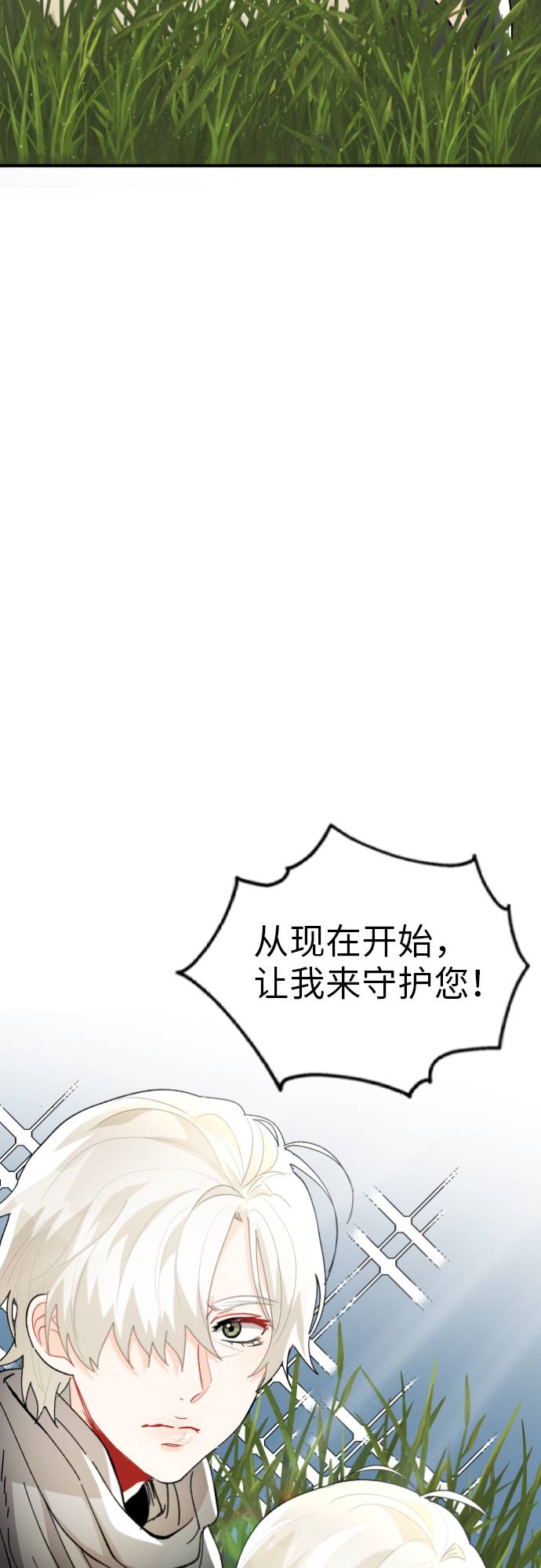 第9话9