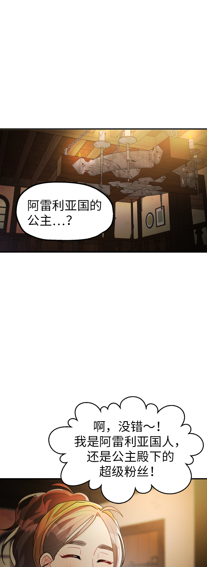 第18话0